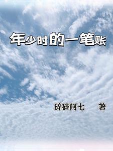 年少时的梦抖音歌曲