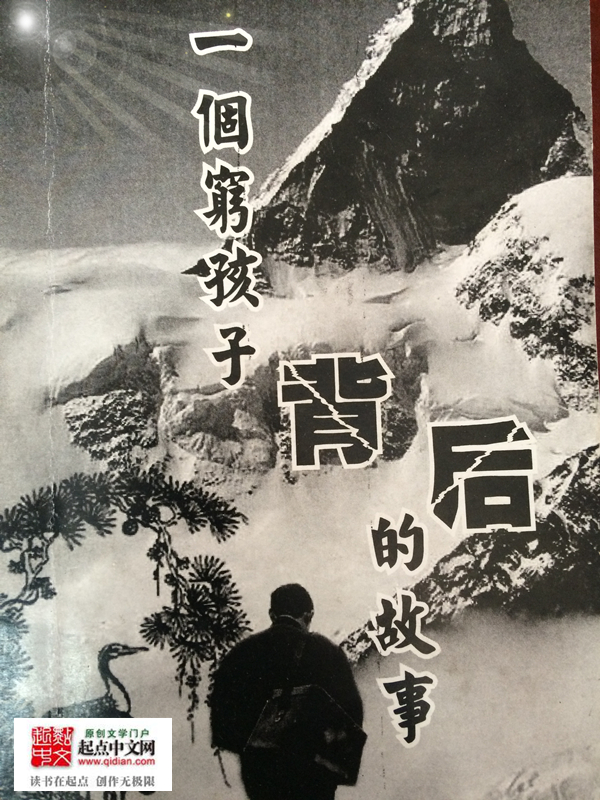 医道之美女如云小说