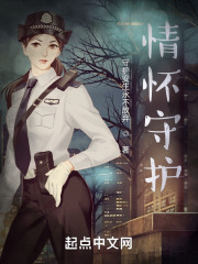 情怀前面搭配什么动词