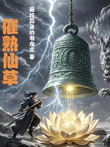 催熟水果