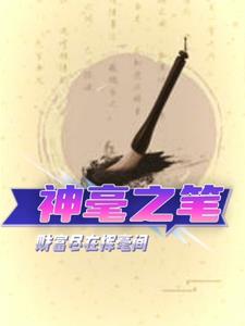 神州豪侠