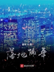 落地隔音