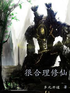 很合理吧表情包