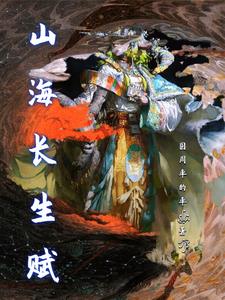 山海长安灯展