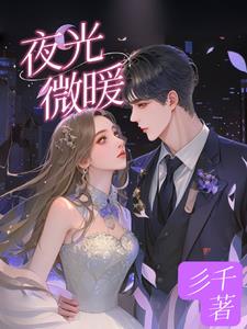 夜光手表