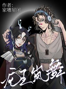 龙王
