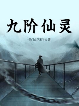 九安医疗