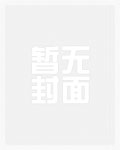 离婚后她热搜不断