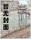 竹马青梅txt在线阅读
