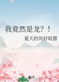 我竟然是军统老六陆尘